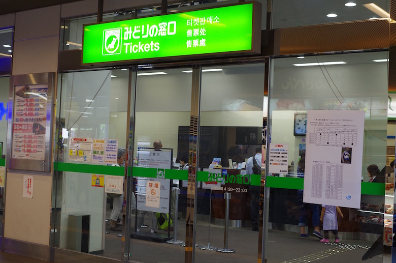 ticket counter