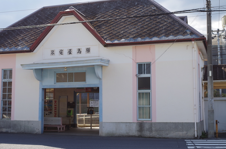 yashima_kotoden yashima station