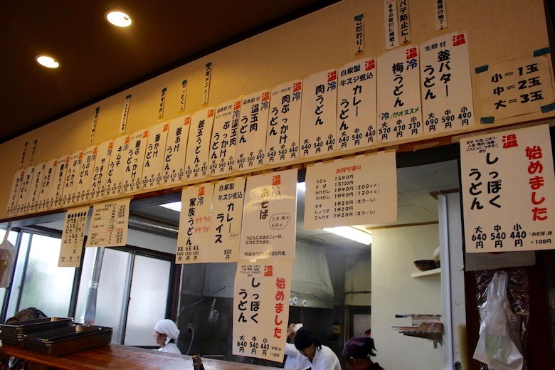 bakaichidai_menu