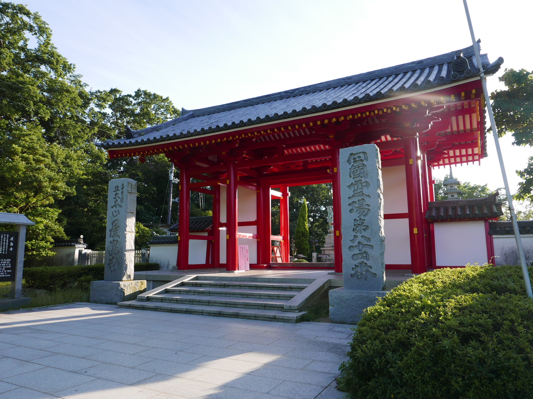 The tanukis' legends of Yashima temple and Kukai | Life Takamatsu