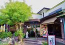 Hoshigoe-no-sato – A restaurant to enjoy the tasty Sanuki Yume Buta