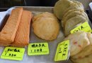 高松歷史最悠久的魚板店 Tabakoya魚板店